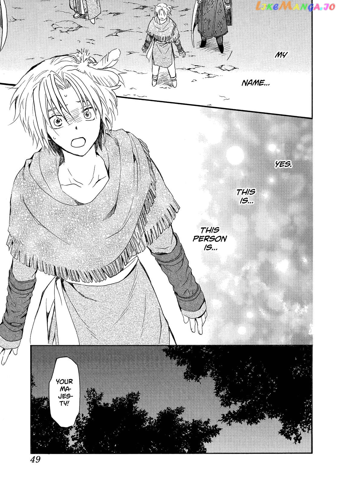 Akatsuki No Yona Chapter 250 image 04
